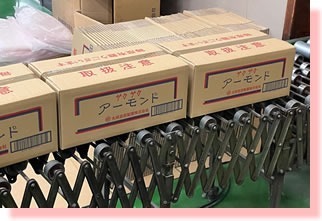 サクサクアーモンド工程11